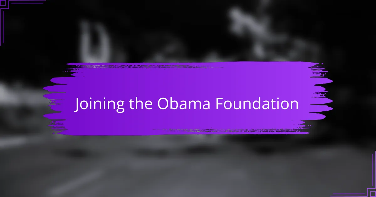 Joining the Obama Foundation