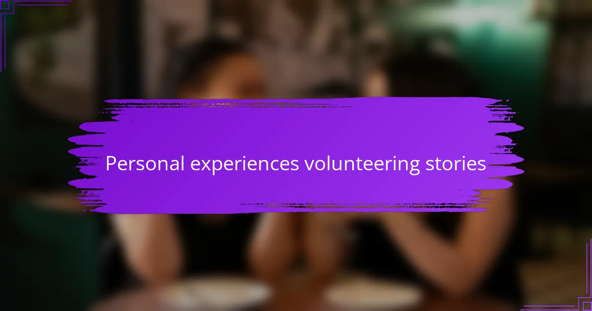 Personal experiences volunteering stories