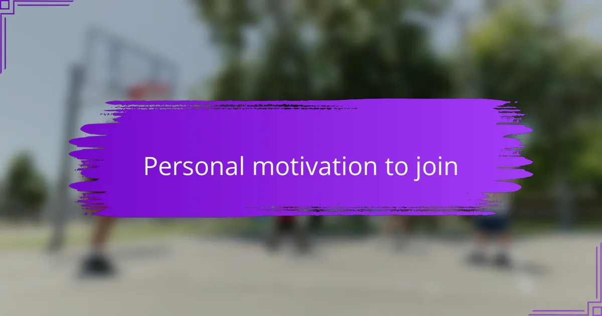 Personal motivation to join