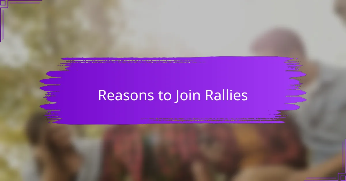 Reasons to Join Rallies